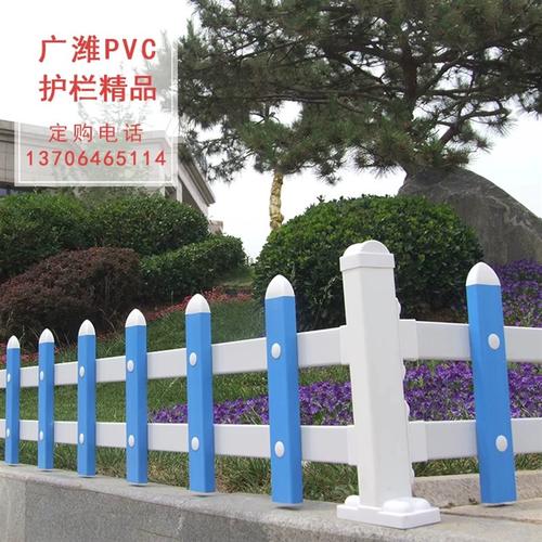 绿色空间的守护者 探索蓝色PVC塑钢草坪护栏立柱的实用美学