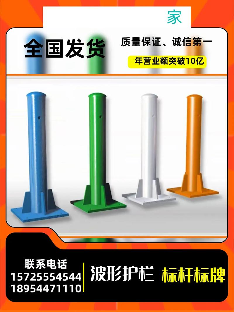 楚雄州钢梁护栏 托架式波形护栏板的衔接工艺与立柱作用解析