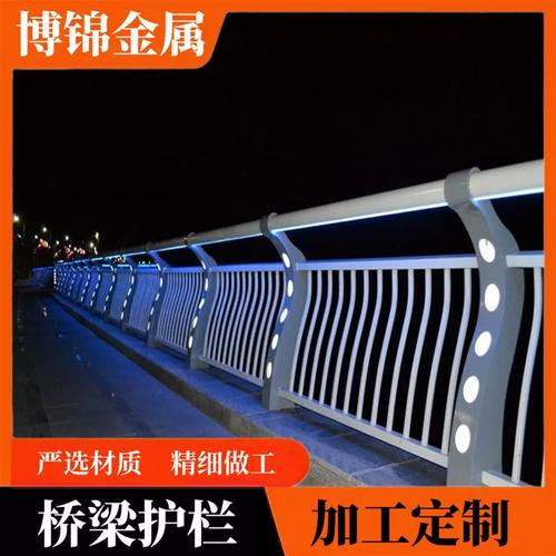 桥梁灯光防撞护栏扶手钢板立柱预埋板道路隔离道路不锈钢灯光护栏